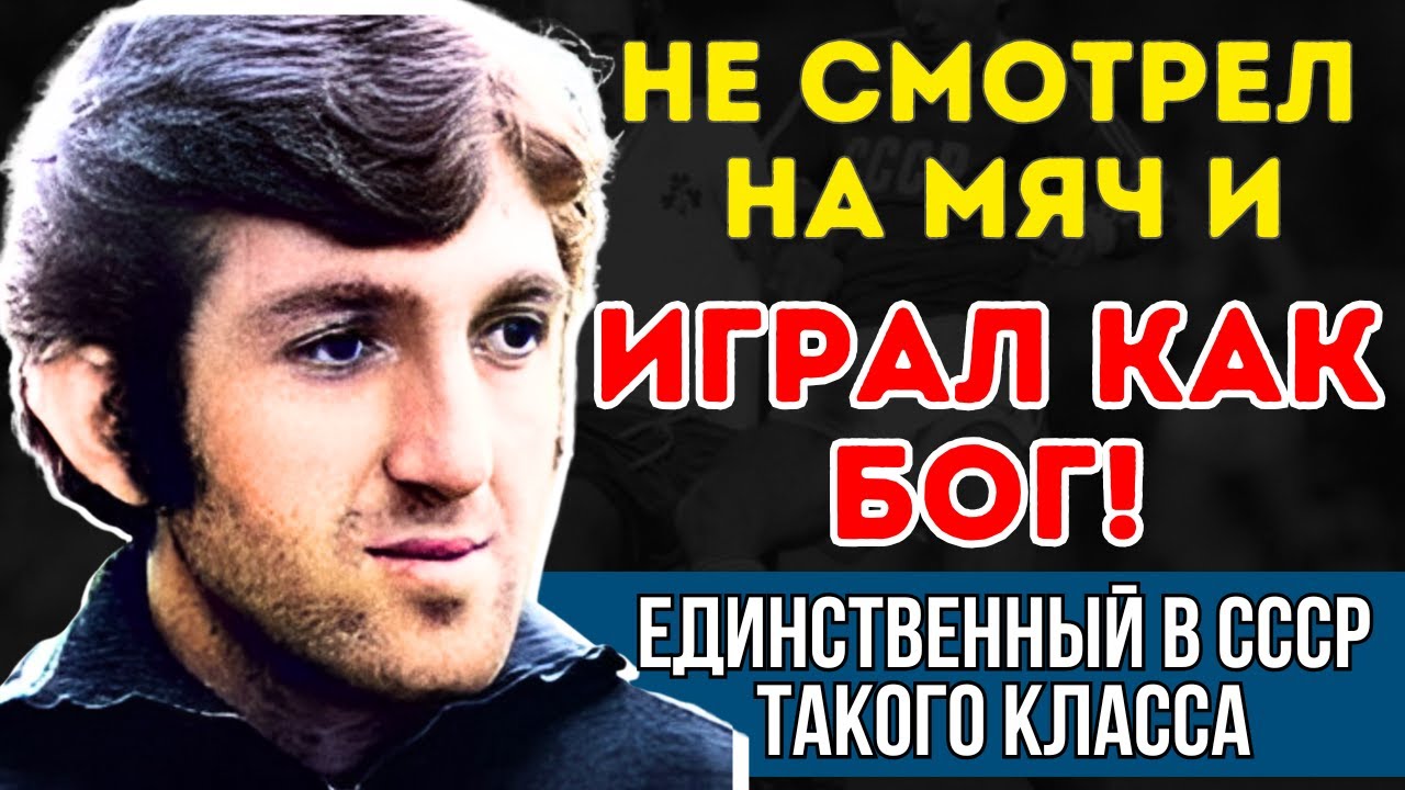 АРКАДИЙ АНДРЕАСЯН: 