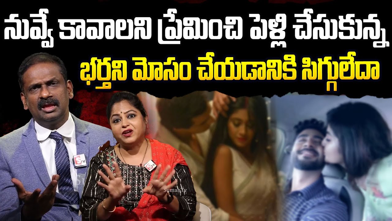 నీలాంటి భార్య ఎవ్వరికి రాకూడదు | Andamaina Jeevitham | Dr Kalyan Chakravarthi & Anchor Jaya