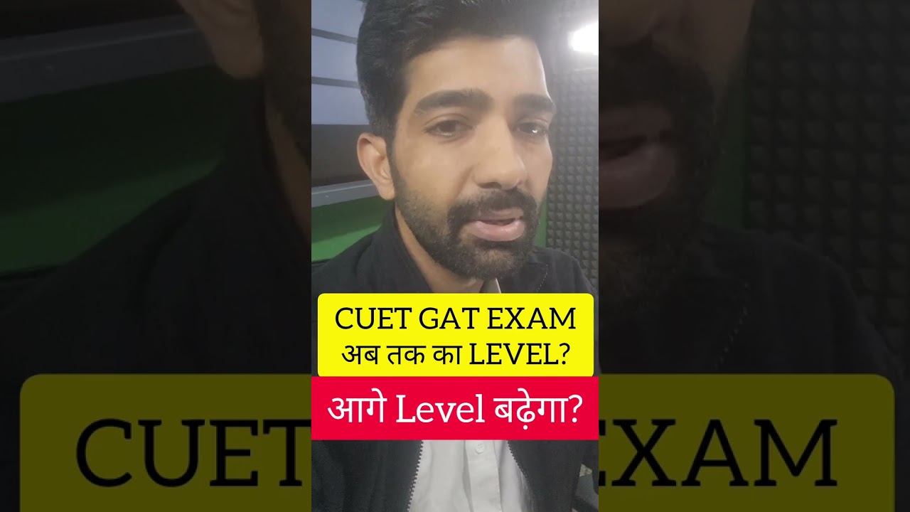 CUET GAT 2026 😱 अब तक का Exam Level? आगे Tough होगा? CUET GAT Exam Trend Analysis By Amit Sir