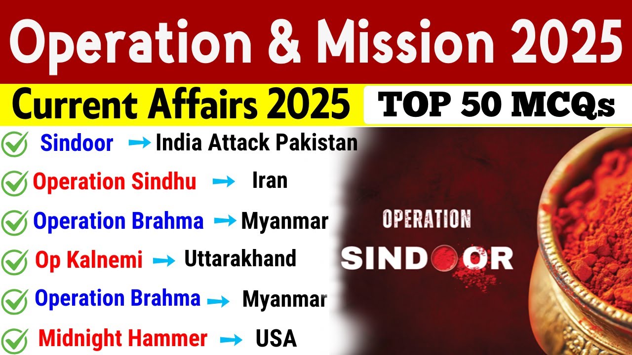 Operation 2025 Current Affairs |  Important Operations 2025 | Pramukh Operation & Mission