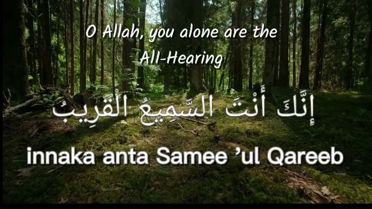 Allahumma taqabal siyamana with translation and roman | 45 mins long.
