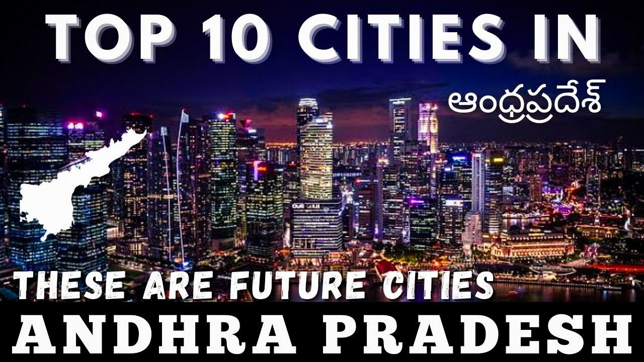 Top 10 Cities in Andhra Pradesh | Developing cities of Andhra | Andhra Pradesh cities
