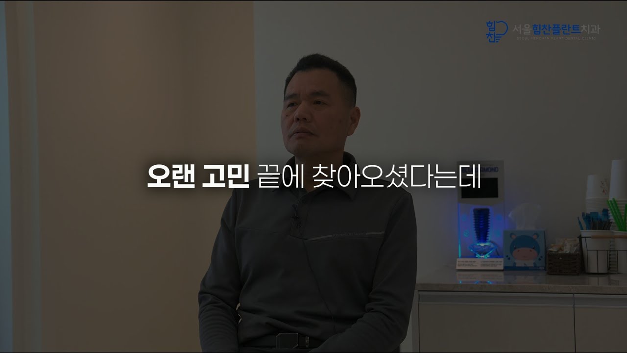 [환자초대석]  2. '먹을 수 있는 것의 한계가 없어졌어요' 밝은 에너지의 신사 민병찬님