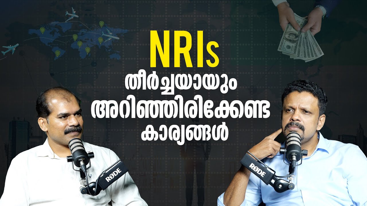 NRIs തീർച്ചയായും അറിഞ്ഞിരിക്കേണ്ട കാര്യങ്ങൾ|NRI Taxation 2024-25 Malayalam|CA Subin VR @MyCAsubinvr