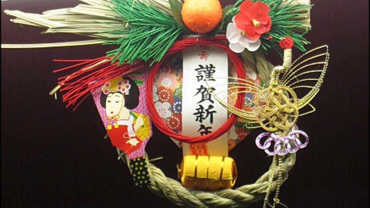 New Year Decorations in Japan