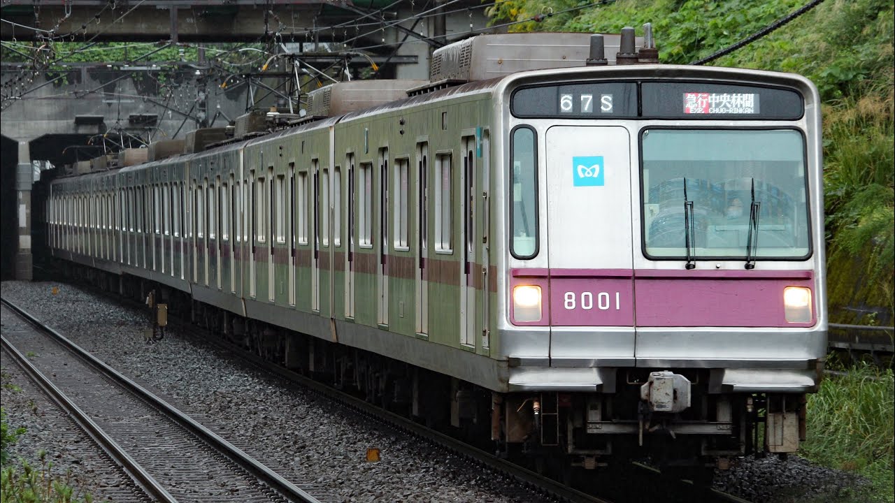 半蔵門線8001Fメトハチ