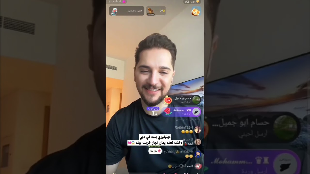 بنت في دبي دخلت لعند يمان نجار خربت بيته 😱😂