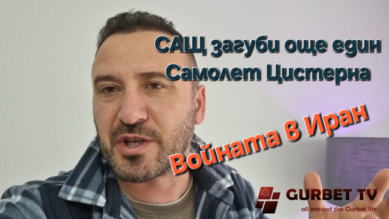 Войната в Иран !! Новини/Свят #новини #Свят #влог 