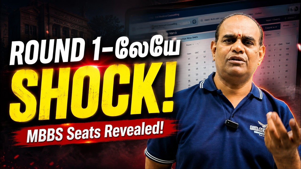 NEET UG 2026 Round 1 Seat Matrix 🔥 MBBS Seats Revealed! | Tamil Nadu