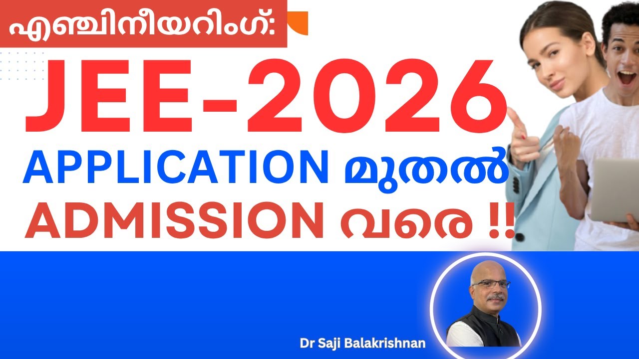 JEE Main to IIT Admission 2026: Step-by-Step Guide: JEE Application to Admission, JoSAA, CSAB & DASA