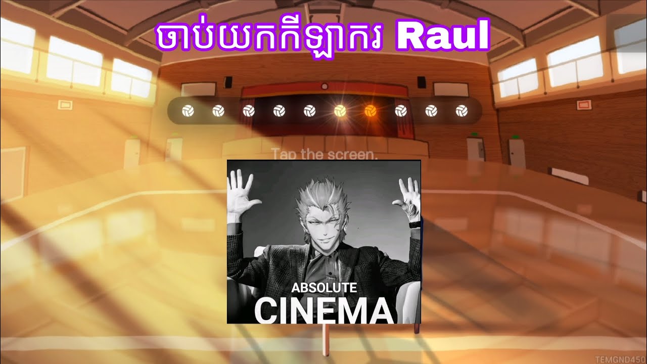 ចាប់កីឡាករ Raul Spin Raul The Spike volleyball Story The spike khmer