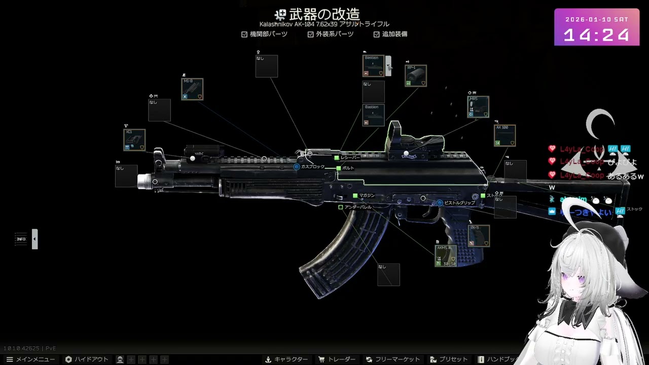 タルコフで遊ぼう #13 [Escape from Tarkov PvE]