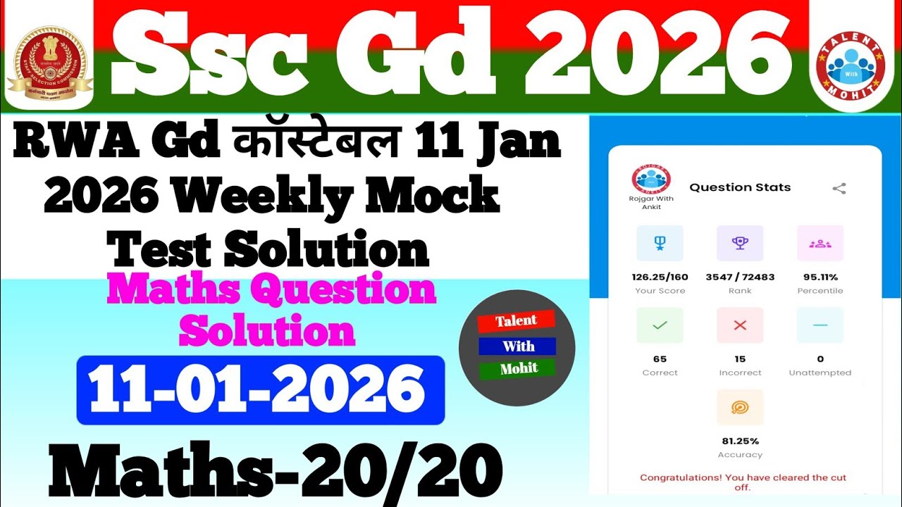 Rojgar With Ankit SSC GD |11-01-2026| Weekly Mock Test Solution
