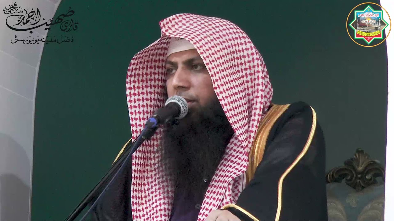Allah Say Na Umeedi? | Qari Sohaib Ahmed Mir Muhammadi Khutbah Juma'ah 08:07:2021