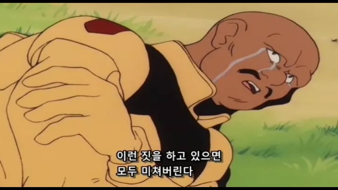 미친거냐 5민랩 (스매시 레전드)