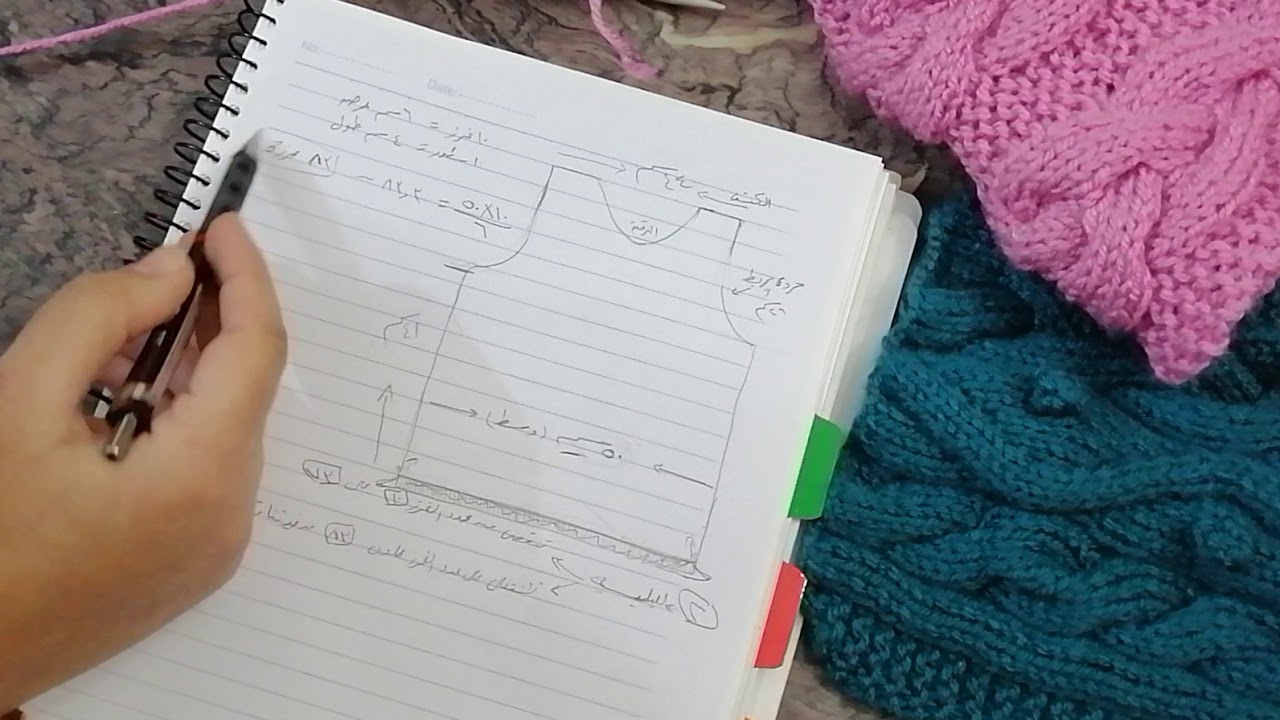 شرح مبسط وبالتفصيل كيفية تحويل السنتيمتر إلى غرز تريكو
