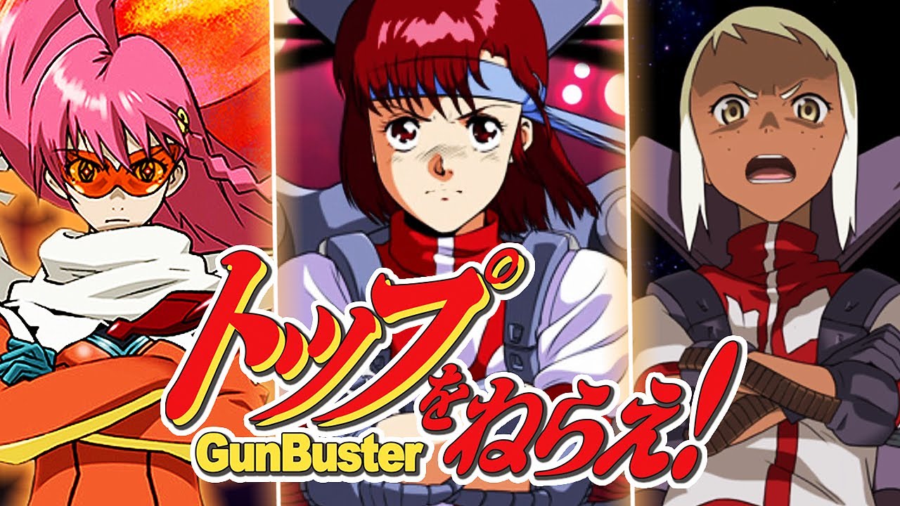 【トップをねらえ!】ガンバスターシリーズ戦闘アニメ | ディスヌフ ~ ダイバスター | SRW GUNBUSTER