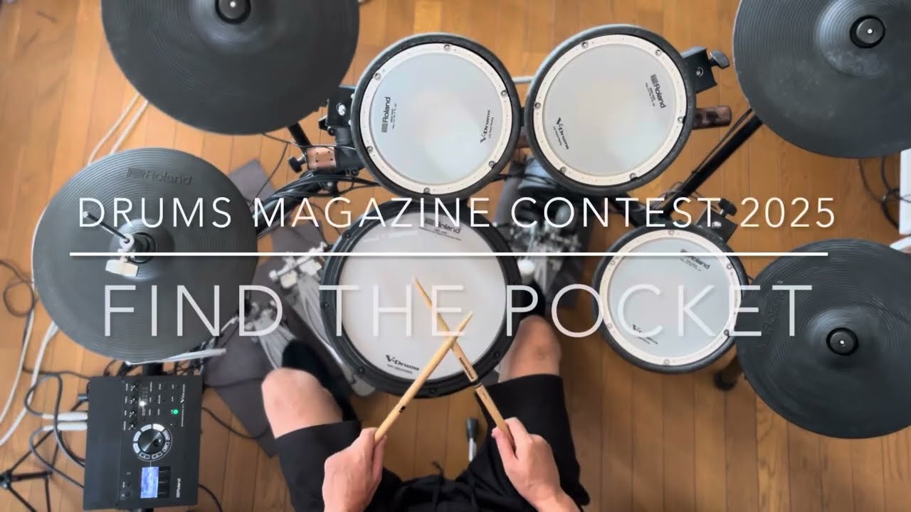 第24回誌上ドラム・コンテスト『Find the Pocket』(マスターコース/KEI)