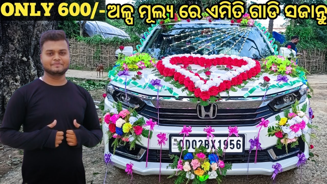 How to make marriage car decoration