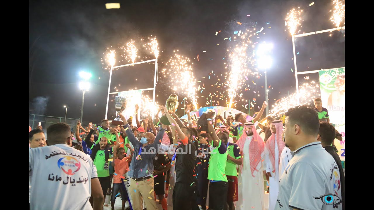 نهائي مونديال مانا  ديب فرايز X امير الحرمين