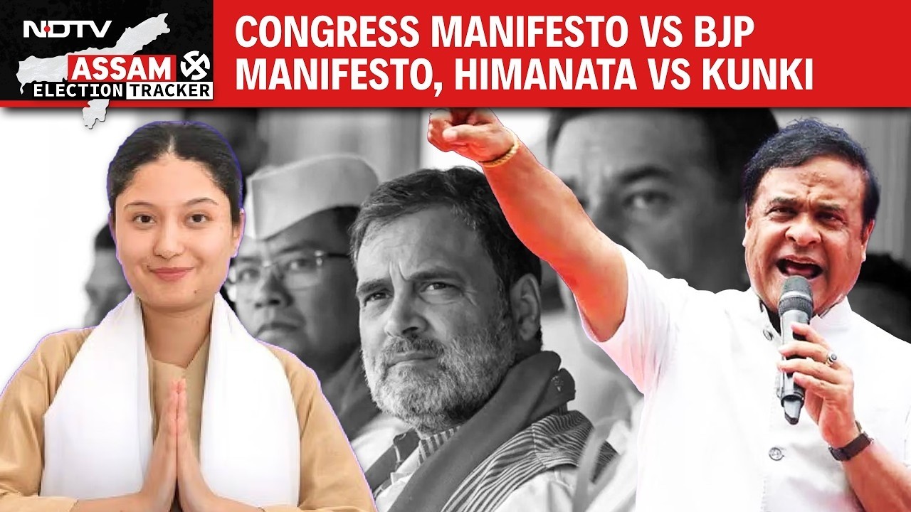 Assam Elections News LIVE | Assam Election Updates LIVE | Congress Manifesto Vs BJP Manifesto