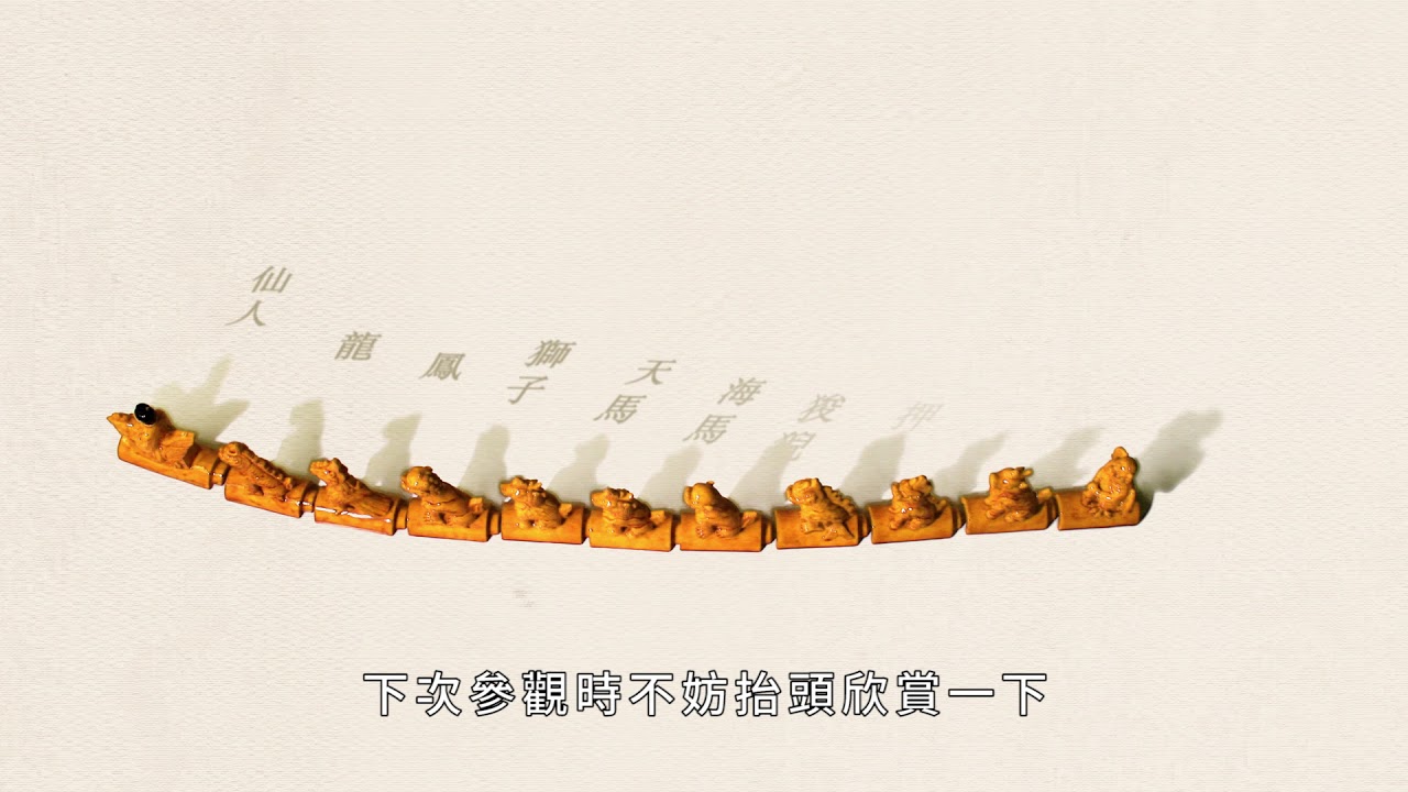 脊獸