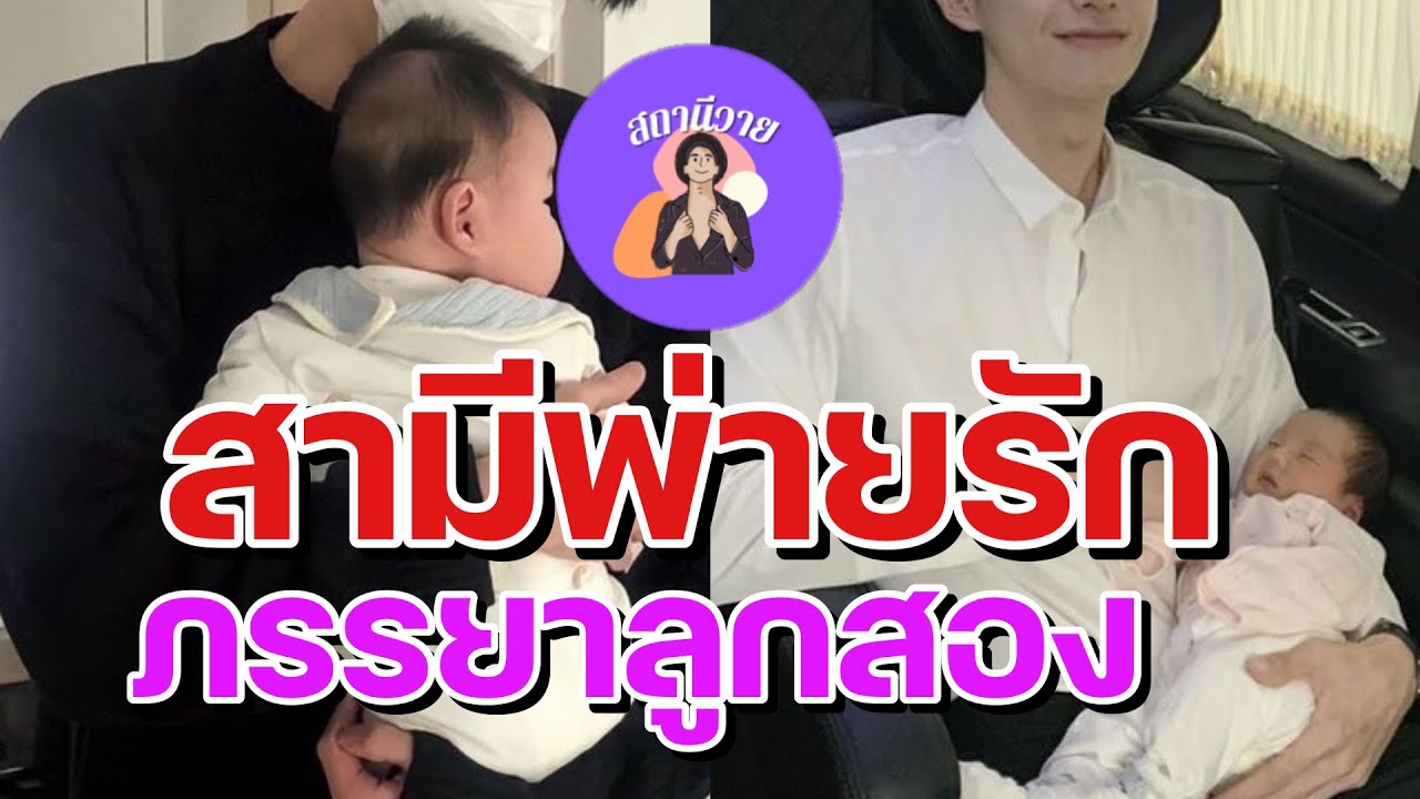 แดเนียล🦄เดม่อน EP.318 สามีมาเฟียพ่ายรักภรรยาลูกสอง