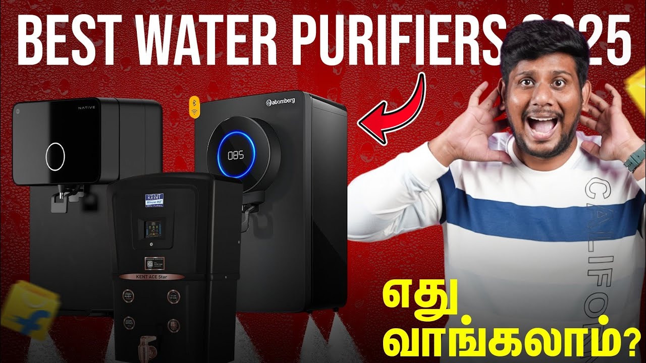 இதை விட Best Water Purifiers எங்கேயும் கிடைக்காது. Best 3 Water Purifiers to Buy 
