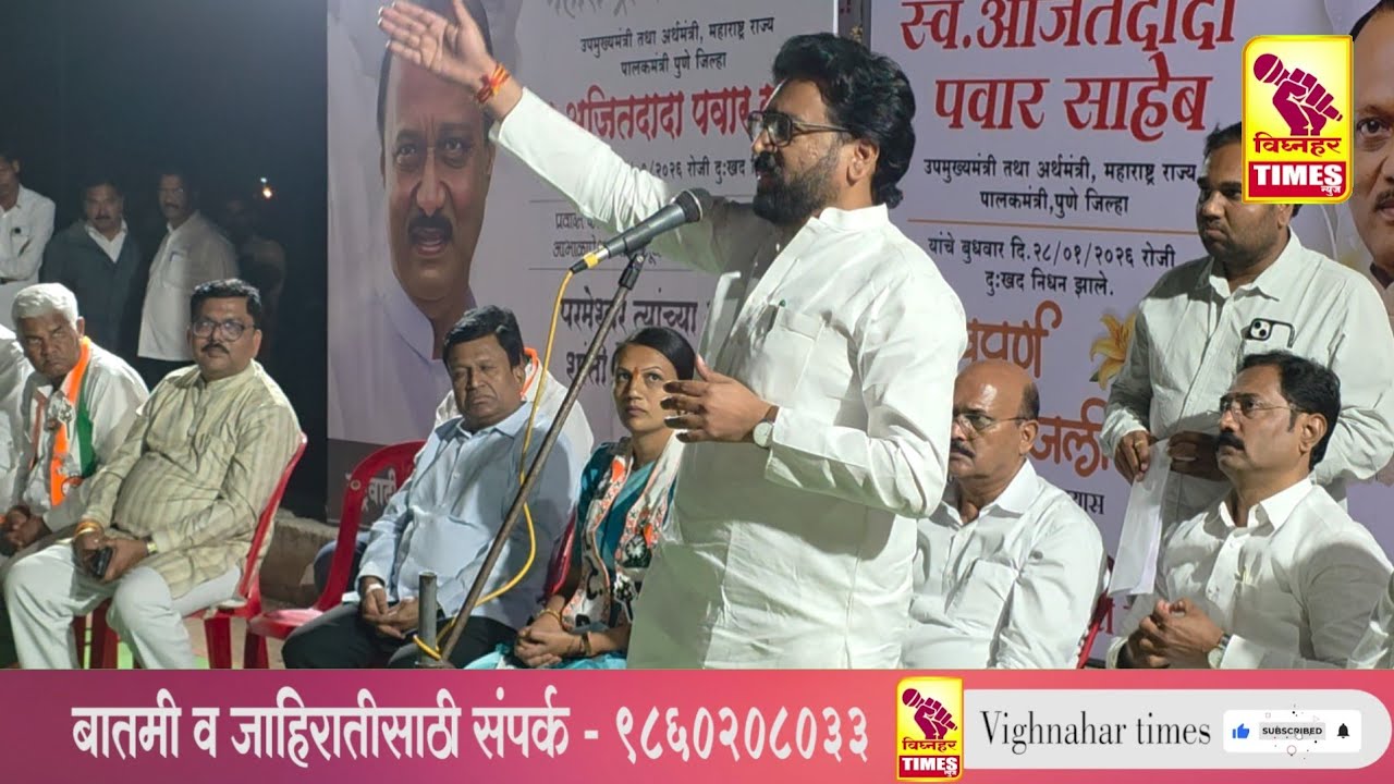 आमदार शरद सोनवणे यांनी अजितदादा पवार यांच्या बद्दल असं बोलणं उचित नाही l अतुल बेनके यांनी सुनावलं l
