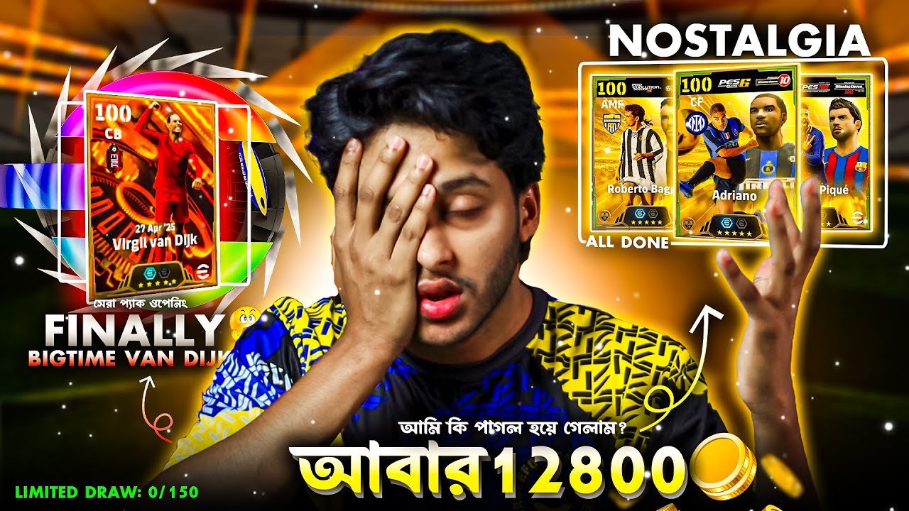 Am I Crazy? 12,800 Coins Pack Opening – Squad Pillar & Nostalgia in eFootball 2025 🔥 earn money
