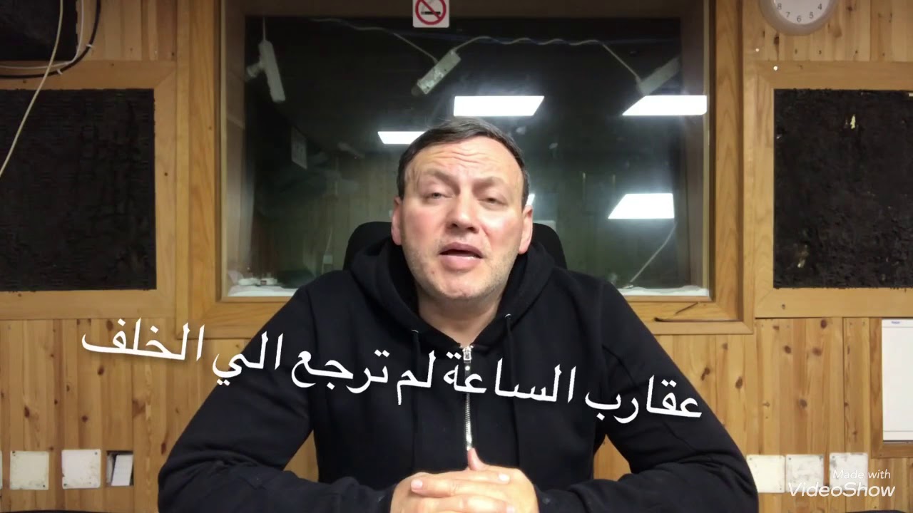 كلمتين في دقيقتين رقم 4 عقارب الساعة لم ترجع الي الخلف