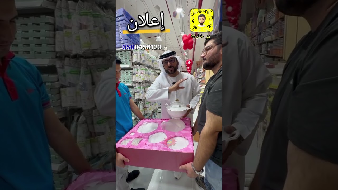 دي تو دي الشارقة شارع الملك عبدالعزيز بجانب الجوازات القديمة