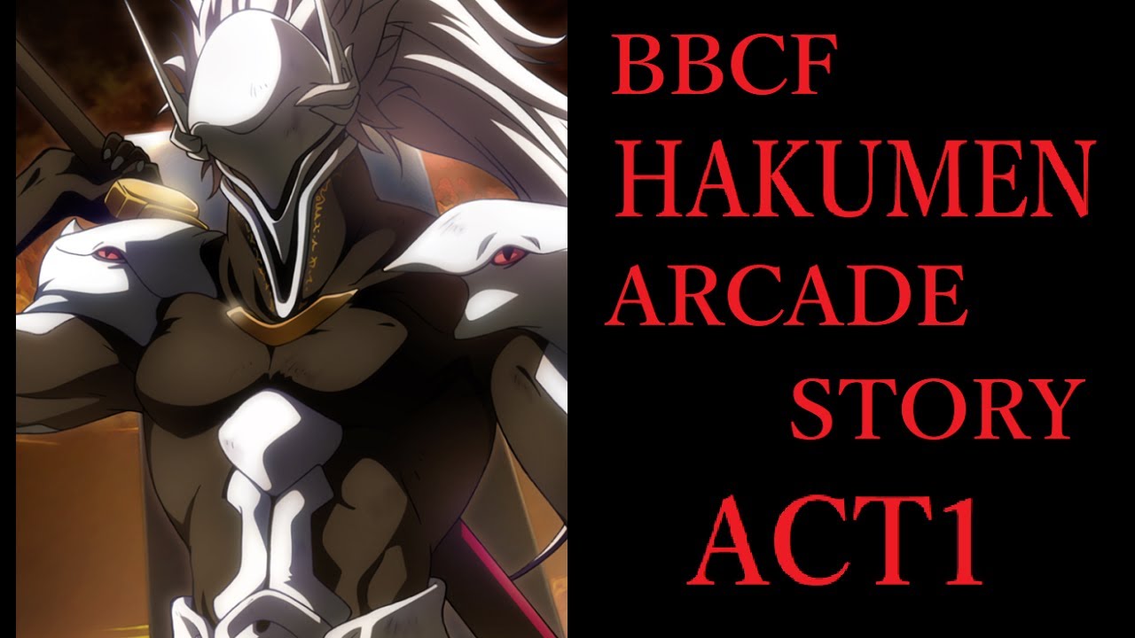 BBCF ハクメン アーケードストーリー ACT1【BBCF HAKUMEN ARCADE STORY ACT1】