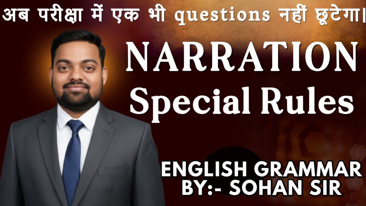 PART -1 || SPECIAL RULES OF NARRATION || ENGLISH GRAMMAR BY:- SOHAN SIR