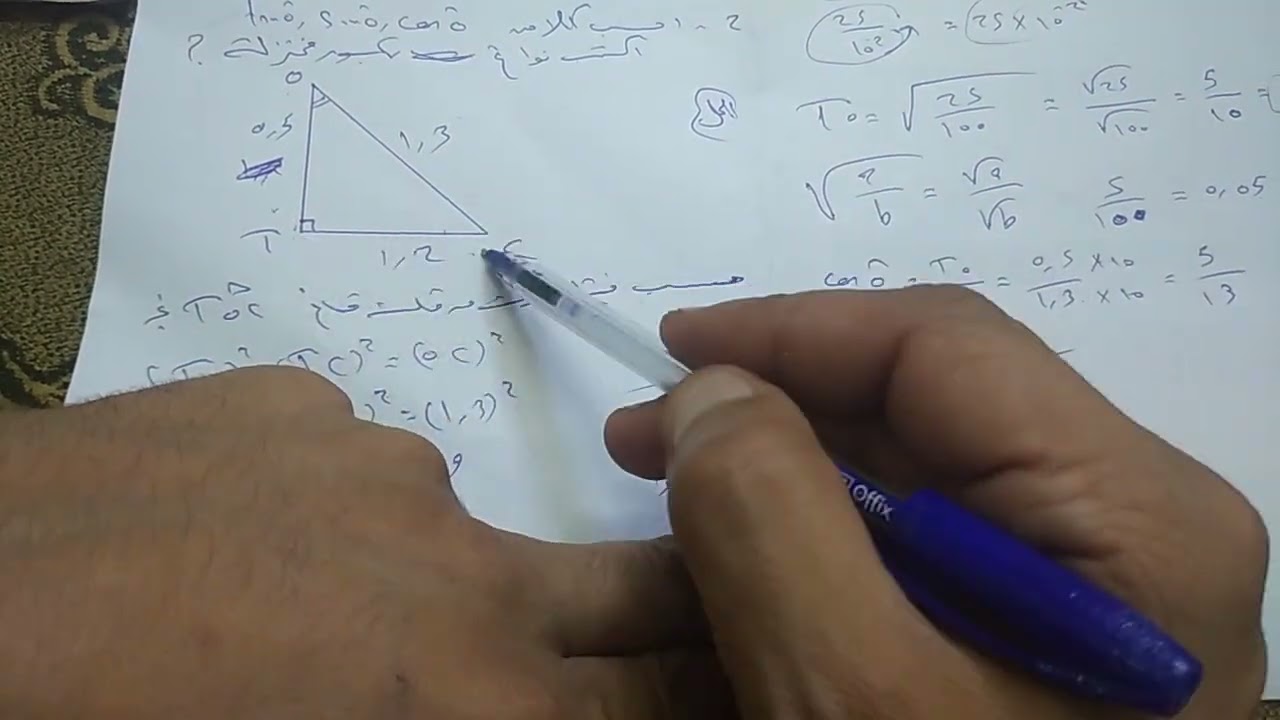 حل سوالين 8و9 تمرينات ومسائل الوحده الاولى هندسة صف تاسع 