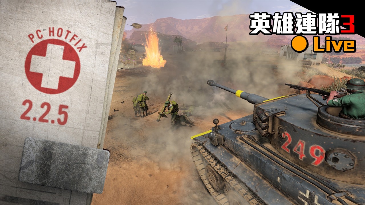 【COH3】來打個幾場｜2026.02.19｜安里特(AnRitter)