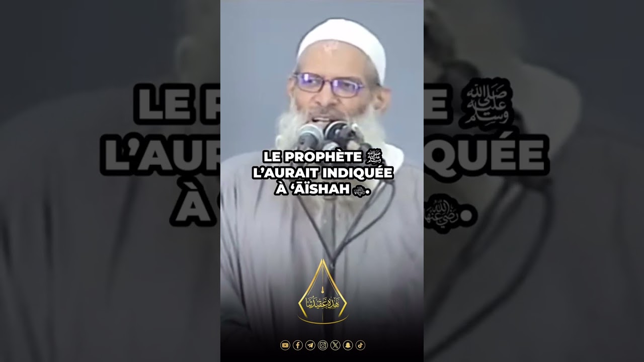 🌙 Que faire la Nuit du Destin , {Laylat al Qadr} 🎤 Sheikh Saîd Raslan (qu'Allah le préserve)