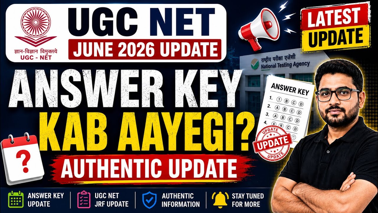 UGC NET Answer Key Update | UGC NET JUNE 2026 Update | UGC NET Answer Key 2026 | UGC NET JRF Update