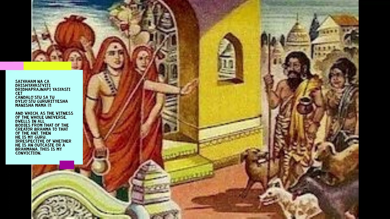 Manisha Panchakam