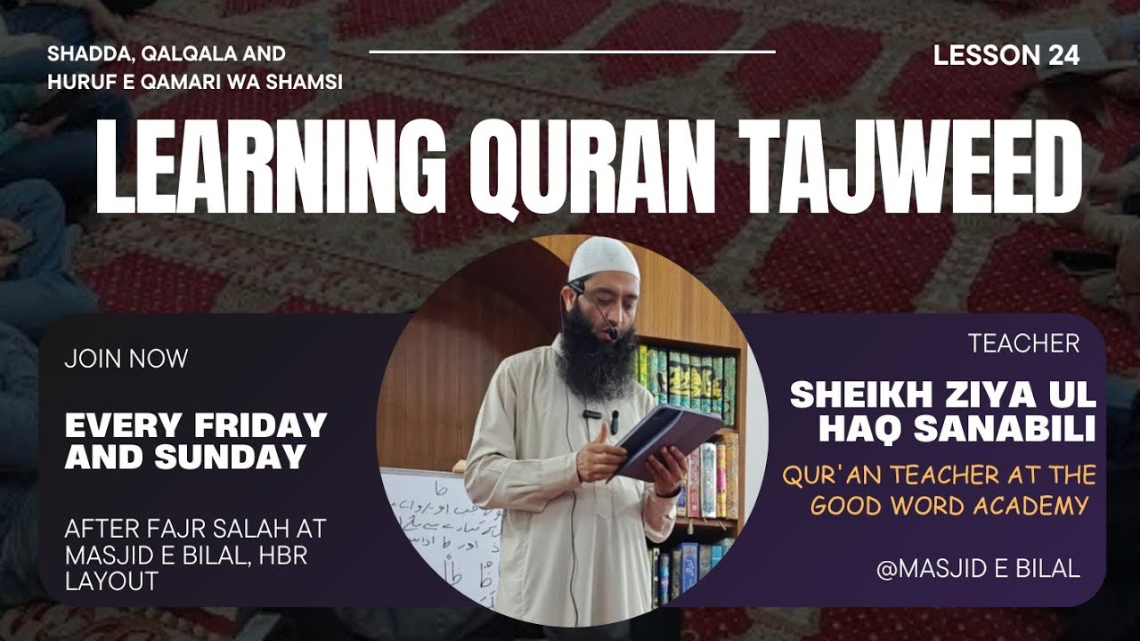 24- Learning Qur'an Tajweed: Shadda, Qalqala and Huruf e Qamari wa Shamsi