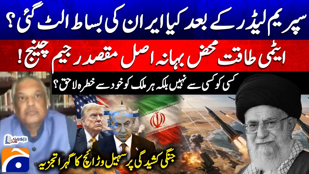 Nuclear power is just an excuse, the real goal is regime change! - Debate Between Analysts