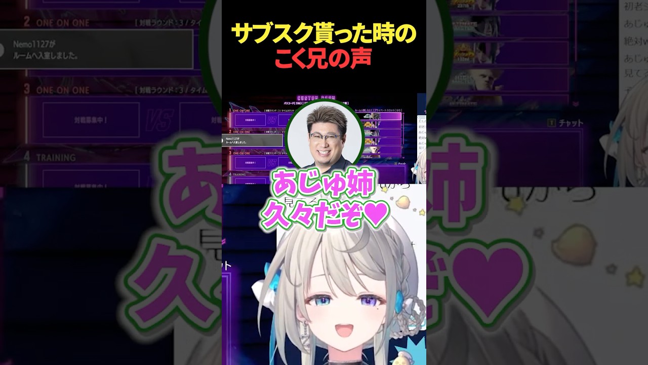 こく兄のサブスクボイス 