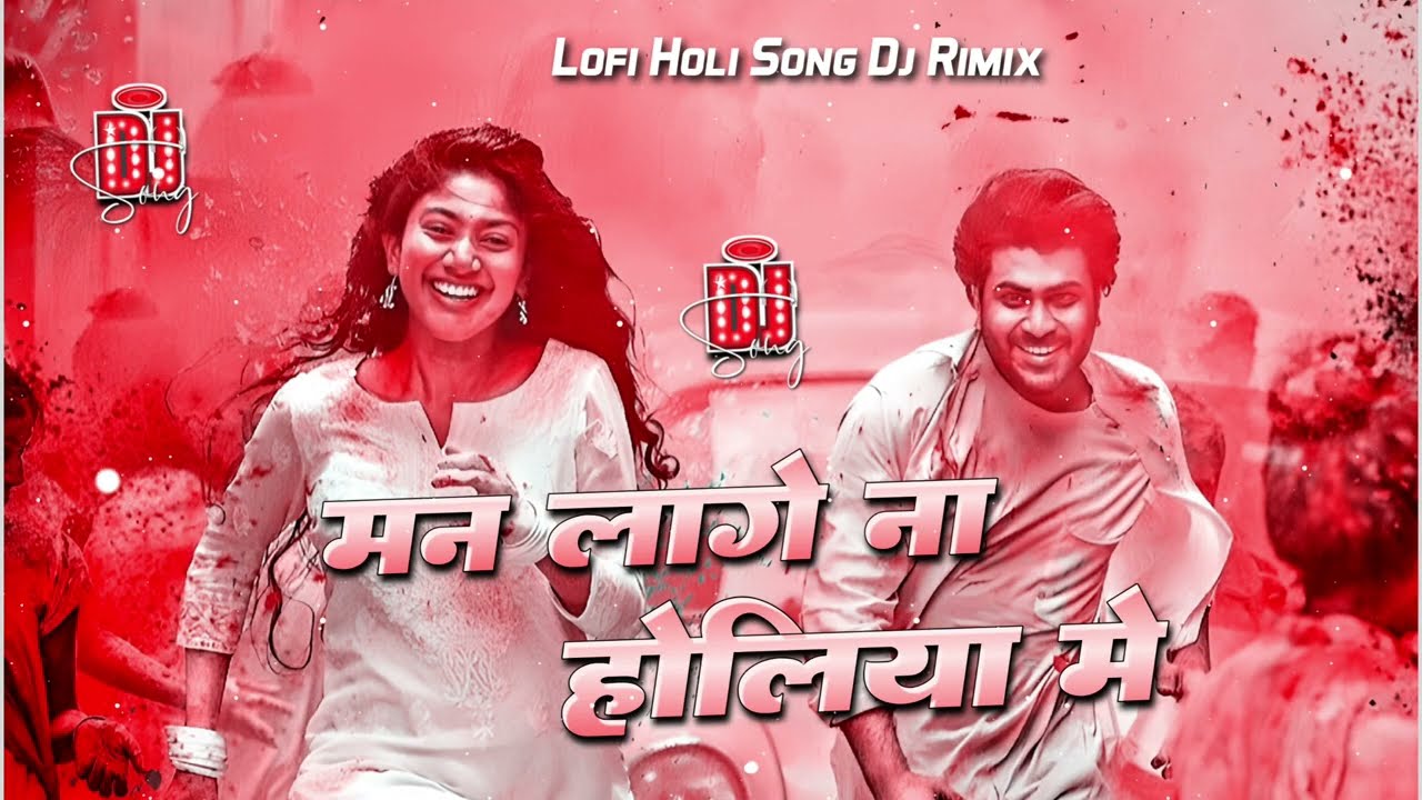Man Lage Na Holiya Me – DJ Lofi Remix | Slowed + Reverb | Holi Special 2026