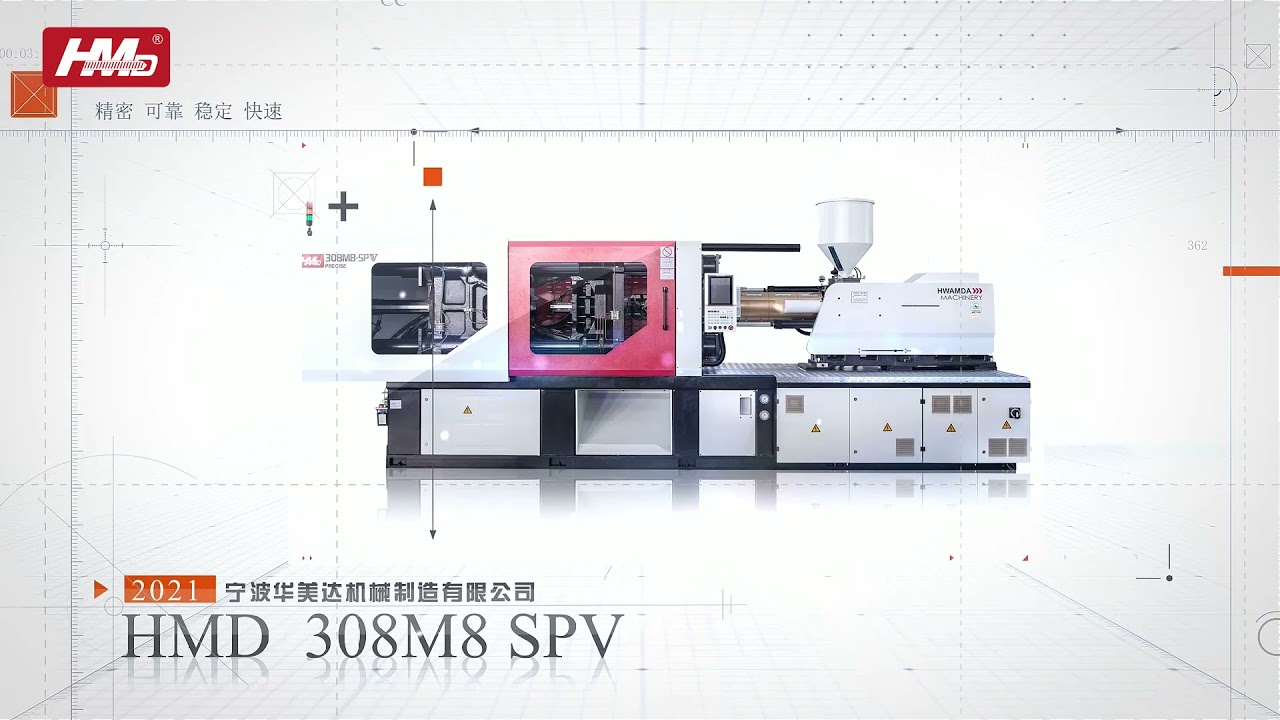 2021 chinaplas Hwamda Injection molding Machine.