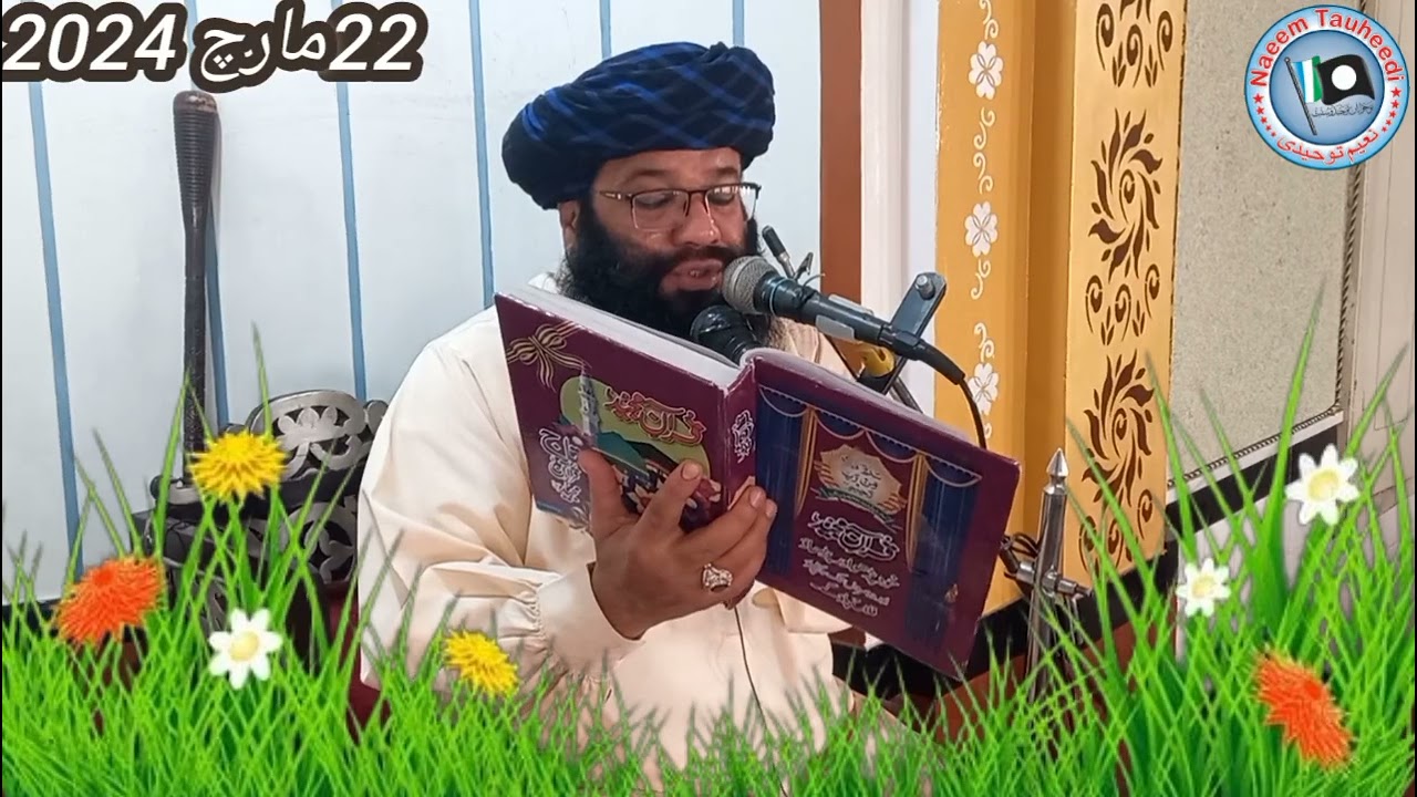 Hazrat Molana Ahmad Shoaib khan ||khutba jumma || Jamia Masjid Meia Sultani Ali Marhoom  Mianwali