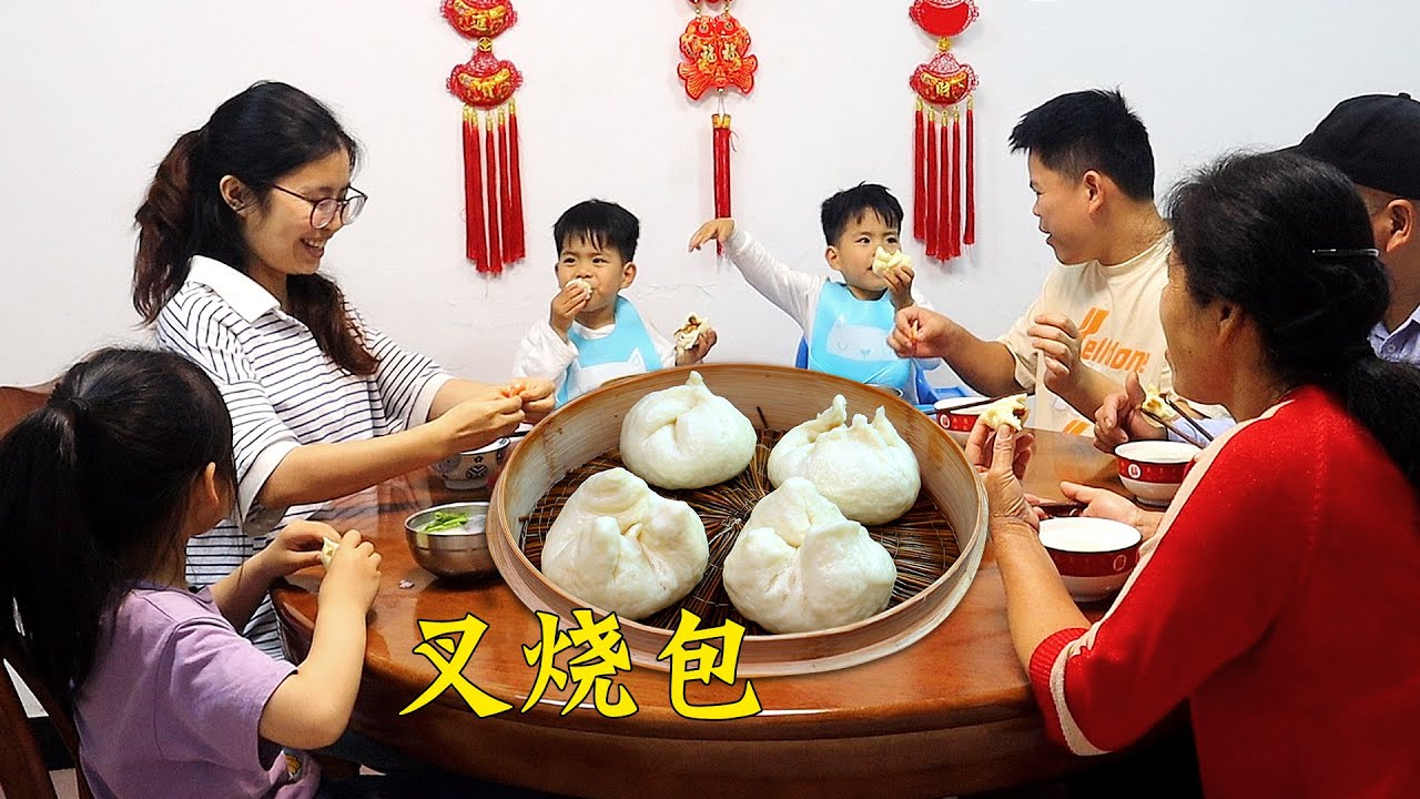 一碗麵粉做12個叉燒包，口感鬆軟餡又足，一家七口吃光光！