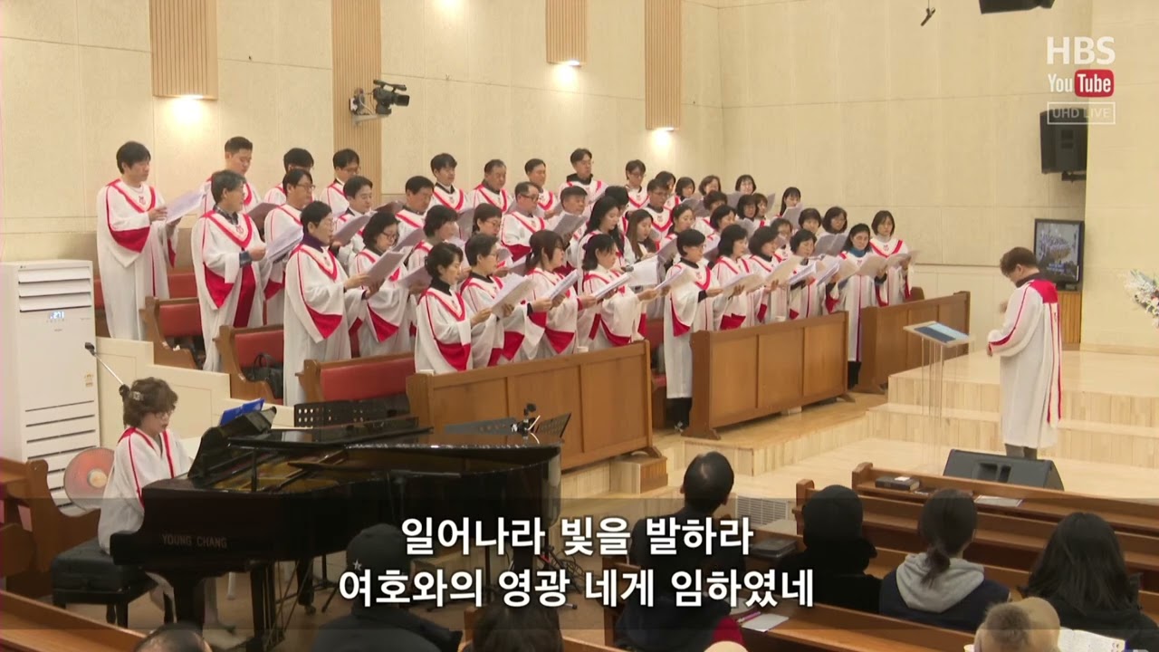 시온의 영광이 빛나는 아침 / 20251231