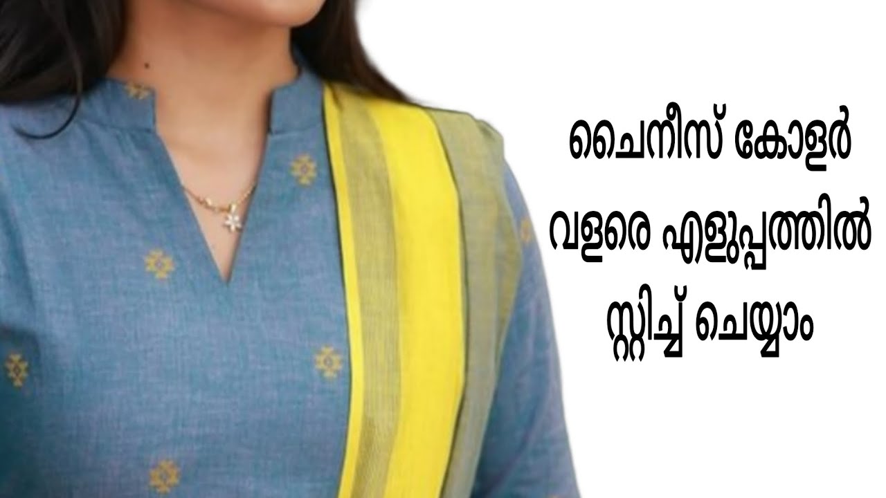 Chinese collar cutting and stitching