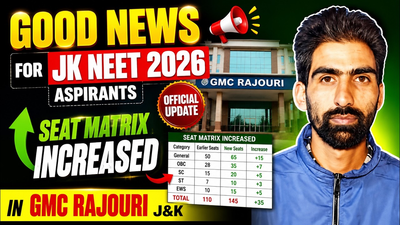 🔥 GOOD NEWS for JK NEET 2026 Aspirants | GMC Rajouri Seat Matrix Increased | MBBS Seats Increased