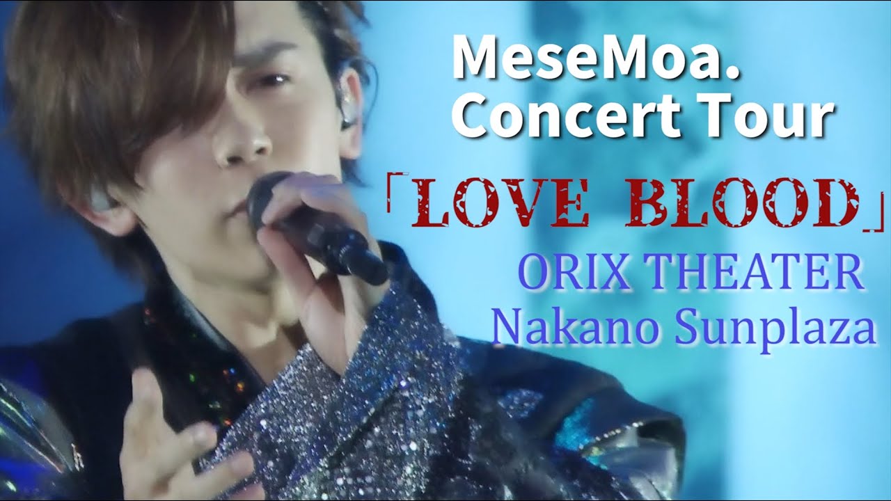 MeseMoa.Concert Tour 2021「LOVE BLOOD」(FOR J-LOD Live)at Osaka 2021,9.22(Wed)/Tokyo 2021,9.24(Fri)